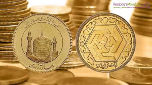 خرید و فروش سکه شیراز